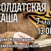 IMG_20260505_193935.jpg