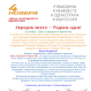 IMG_20251104_133113.png