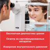 Screenshot_2026-04-01-12-35-46-457_ru.oneme.app.png