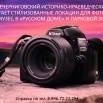 Большечерниговский историко-краеведческий музей приглашает всех желающих на мероприятие.jpg