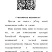 QR код.jpeg