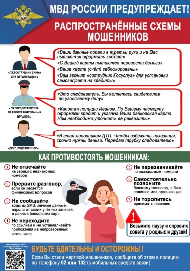 УВД 5.jpg