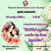 Городской Центр Национальных Культур.png