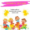 афиша1.jpg