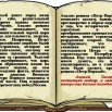 Слайд8.JPG