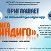 Инсайт (2).jpg