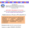 АФИША-КМШ.png