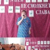 12. Паруновка вечер памяти.jpg