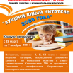 Афиша-ЛЮЧ.png
