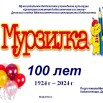 Слайд1 (12).JPG