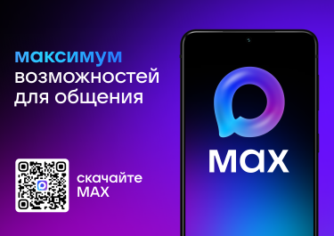 На экран A4.png