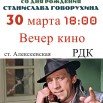 режисселолр.jpg