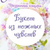 8 марта.jpg