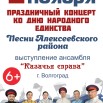 день народ (2).jpg