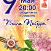 Вечер.jpg