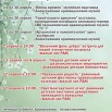 апрель 2026.jpg