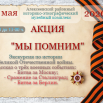 ОБъявление.png