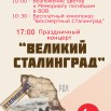 2 февраля.jpg
