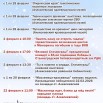 февраль 2026.jpg