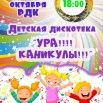 Ура. Каникулы.jpg