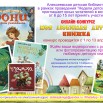 конкурс книга.jpg