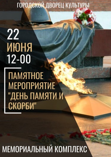 Афиша.jpeg