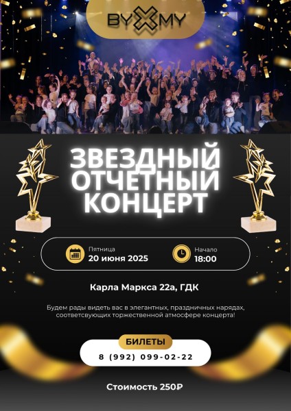 Афиша.jpeg