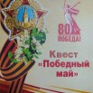 a6db0f76-3cbd-41de-a13d-cc34253d1b25.jpg