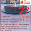 1 афиша150 а.jpg