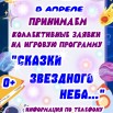 космос 1.jpg