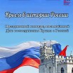 крым Реклама.jpeg