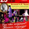 Краснотурьинск_ А3_23.09.2025_ чехов вертикальнй_новый_не крив.jpg