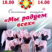 отчетный солнечная карусель 2026.jpg