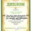 Жданова.jpg