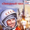 космос.jpg