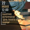 Афиша.jpeg