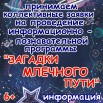 космос 2.jpg
