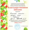 2025-06-27_001.jpg