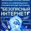 интернет.jpg