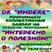 зож.jpg