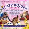 Афиша.jpg