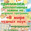 1 сентября.jpg