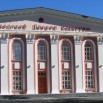 Krasnoturinsk_Municipal_palace_of_culture.jpg