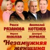 Афиша.jpg