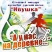 Афиша.jpeg