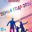 1626953523_16-kartinkin-com-p-sportivnaya-semya-fon-krasivo-18.jpg