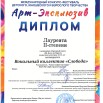 Слобода 2.jpg