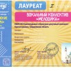 2025-рело11-07_004.jpg