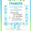 елочка - 0003.jpg