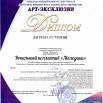 ьтоидR12.jpg
